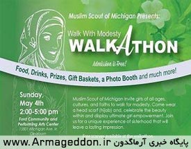 ماراتون پیاده‌روی در آمریکا برای زدودن نگرش‌های منفی درباره حجاب