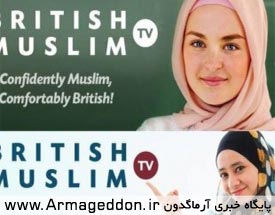 راه اندازی شبکه تلویزیونی مسلمانان در انگلیس