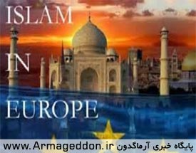 ایجاد سازمان مرکز واحد برای مسلمانان اروپا