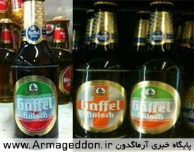 پرچم جمهوري اسلامي ايران بر روي بطري مشروب!