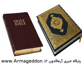 مسلمانان آمریکا به دنبال تصویب طرح ممنوعیت سوزاندن کتب مقدس