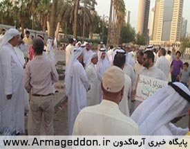 اعتراض شهروندان کویتی به توهین روزنامه «الجریده» به آیت‌الله سیستانی