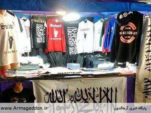 فروش تی شرت های داعش و القاعده در سیدنی استرالیا