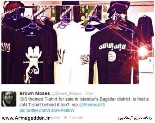 تبلیغ توئیتری فروش تی شرت های داعش و القاعده در استانبول
