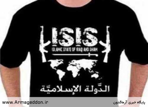 فروش تی شرت های داعش و القاعده در  استانبول و اندونزی