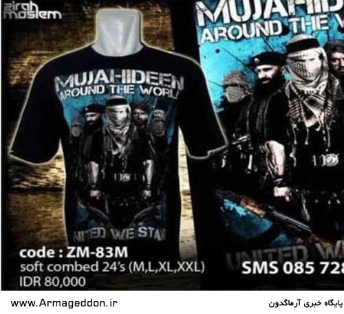 فروش تی شرت های داعش و القاعده در  استانبول و اندونزی