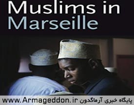 اسلام‌‌ستیزی و تبعیض برای مسلمانان مارسی فرانسه