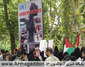 گزارش تصویری تجمع فعالان حامی آزادی قدس مقابل مقر سازمان ملل متحد در تهران