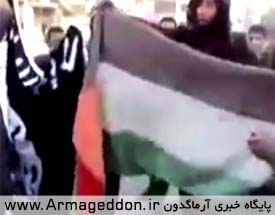 پرچم فلسطین زیر پای اعضای گروه تروریستی داعش رفت