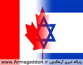 حمایت مجدد کانادا از جنایات وحشیانه صهیونیست ها در غزه