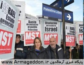 خیابان "اسرائیل" در آرژانتین به "فلسطین آزاد" تغییر نام داد