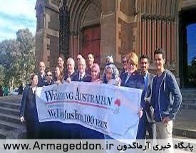 راه اندازی کمپین حمایت از مسلمانان در استرالیا