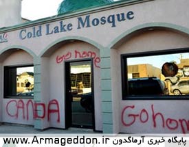 پاک کردن عبارات ضد اسلامی از روی یکی از مساجد کانادا + عکس