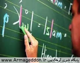کمبود معلمان علوم دینی؛ معضل اقلیت مسلمان اسپانیا
