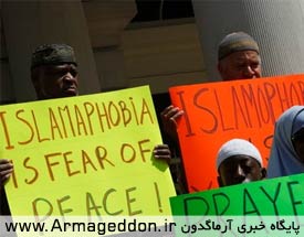 برپایی روز جهانی مبارزه با اسلام‌هراسی در اروپا