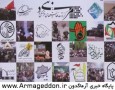 انزجار 300 تشکل شاخص و مردمی جبهه فرهنگی انقلاب اسلامی از اقدام توهین آمیز به پیامبر اسلام (ص)