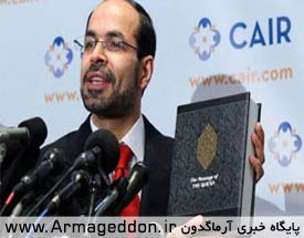 توزیع رایگان قرآن توسط مسلمانان آمریکا برای مقابله با اسلام‌هراسی
