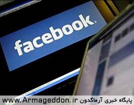 ترکیه صفحه‌های فیس‌بوک موهن به ساحت پیامبر(ص) را مسدود کرد