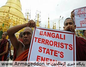 بودایی‌های افراطی میانمار: مسلمانان را با هر روشی می‌کشیم