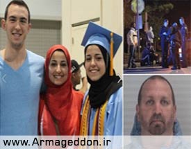 قتل سه دانشجوی مسلمان در حوالی دانشگاه کارولینای شمالی در آمریکا + تصاویر