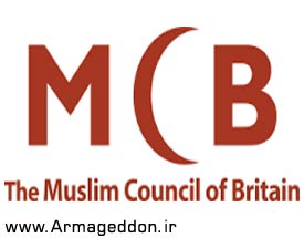 شورای مسلمانان بریتانیا نسبت به گسترش اسلام‌هراسی هشدار داد
