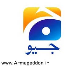عذرخواهی رسمی تلویزیون «جیو» پاکستان از شیعیان