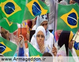 افزایش گرایش به اسلام در میان بانوان در برزیل