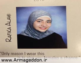محبوبیت سالنامه «حجاب» دانش‌آموز مسلمان آمریکایی در فضای مجازی