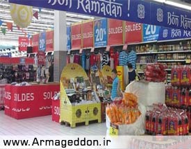 فروشگاه‌های فرانسه با کتاب‌های اسلامی به استقبال رمضان می‌روند