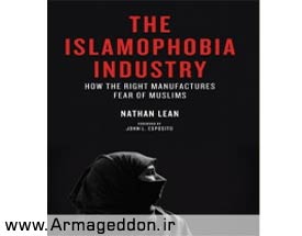 کتاب «صنعت اسلام‌‌هراسی» به ترکی استانبولی ترجمه شد