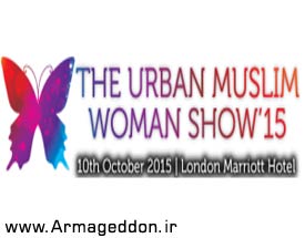 نمایشگاه پوشاک اسلامی بانوان در لندن برگزار می‌شود