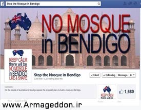 مخالفت اسلام‌ستیزان با ساخت نخستین مسجد در «بندیگو» استرالیا