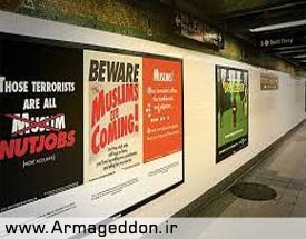 نصب تبلیغات اسلامی در متروی نیویورک