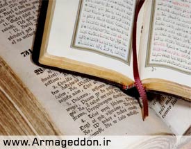دانشگاه هاروارد دوره مجازی «شناخت قرآن» برگزار می‌کند