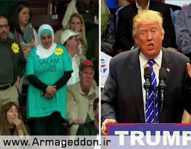 اخراج بانوی مسلمان از سخنرانی دونالد ترامپ + عکس