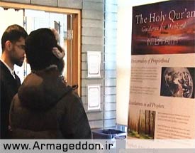 آشنایی غیرمسلمانان با قرآن در کتابخانه کانادا