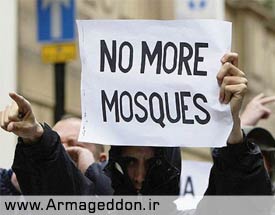 کنفرانس بین المللی«اسلام ستیزی و نژادپرستی ضد مسلمانان» برگزار شد