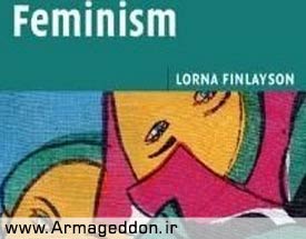 سمینار «فمنیسم اسلامی – همگرایی بین المللی»برگزار می‌شود