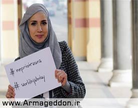 واکنش زنان مسلمان بوسنی به ممنوعیت حجاب در دادگاه‌ها