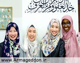 تلاش بانوان مسلمان برای ترویج حجاب در ژاپن
