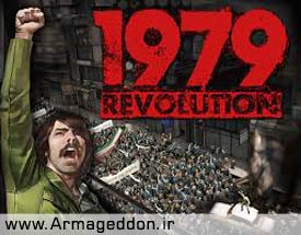 1979 Revolution ، بازی رایانه‌ای آمریکایی درباره انقلاب57