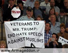 مسلمانان آمریکا؛ نگران تشدید موج اسلام‌هراسی