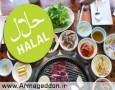 توسعه خدمات حلال در کره جنوبی برای جذب گردشگران مسلمان