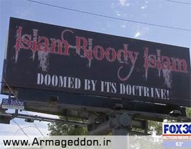 صب بیلبوردی با شعارهای ضد اسلامی در یکی از بزرگراه‌های فلوریدای آمریکا