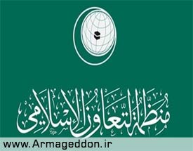 هشدار سازمان همکاری اسلامی درباره موج اسلام هراسی