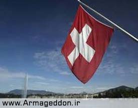 دردسر تازه مسلمانان سوئیس برای انصراف از شنا