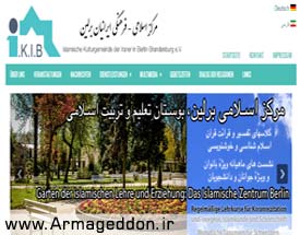 آموزش قرآن به فارسی و آلمانی در برلین