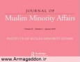 انتشار شماره جدید مجله امور اقلیت مسلمان