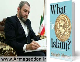 کتابی که به سؤال درباره هویت اسلام پاسخ می‌دهد