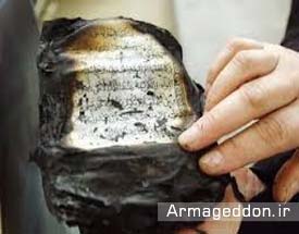 آتش نشان آمریکایی هتاک به قرآن، از کار برکنار شد
